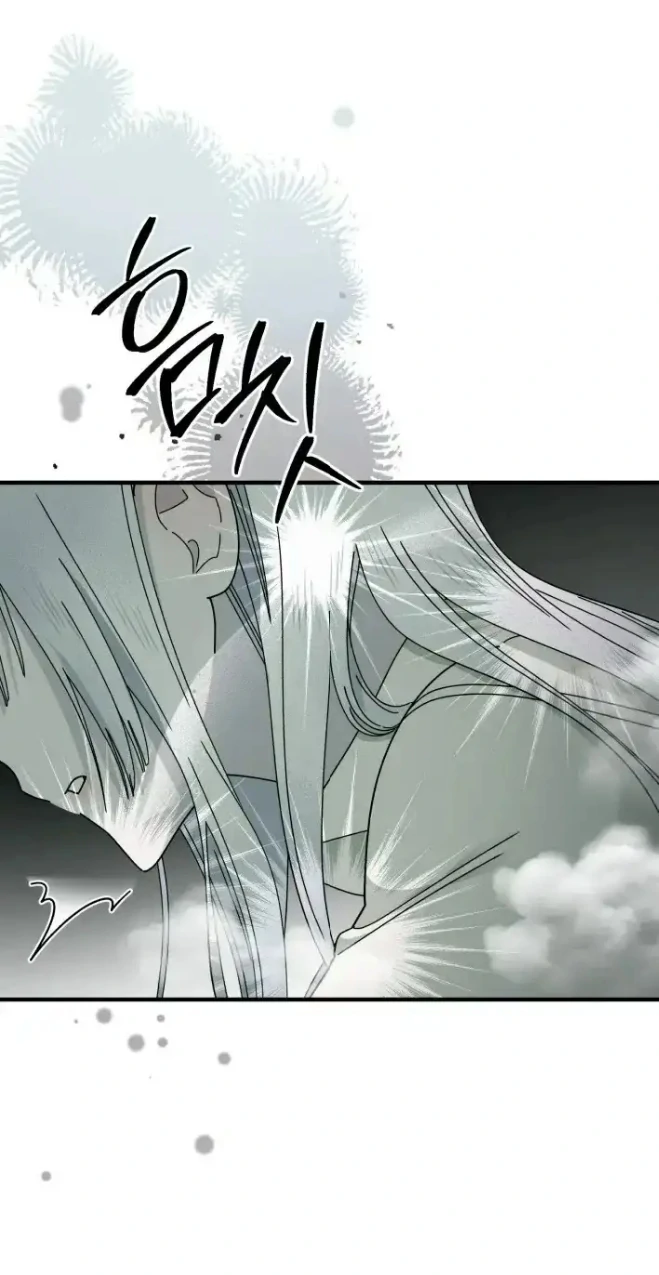 Snowhite's Doorbell Chapter 26 - page 14