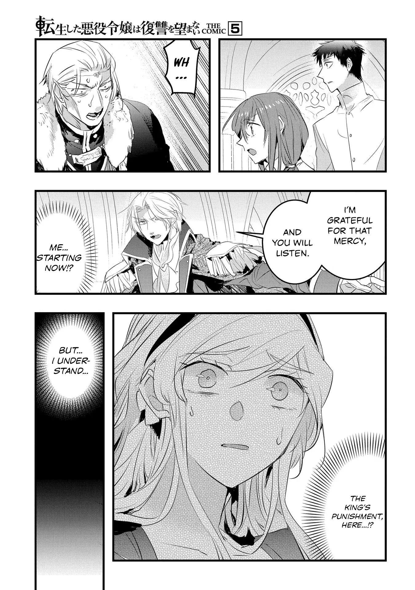The Reincarnated Villainess Doesn’t Want Revenge Chapter 25 - page 13