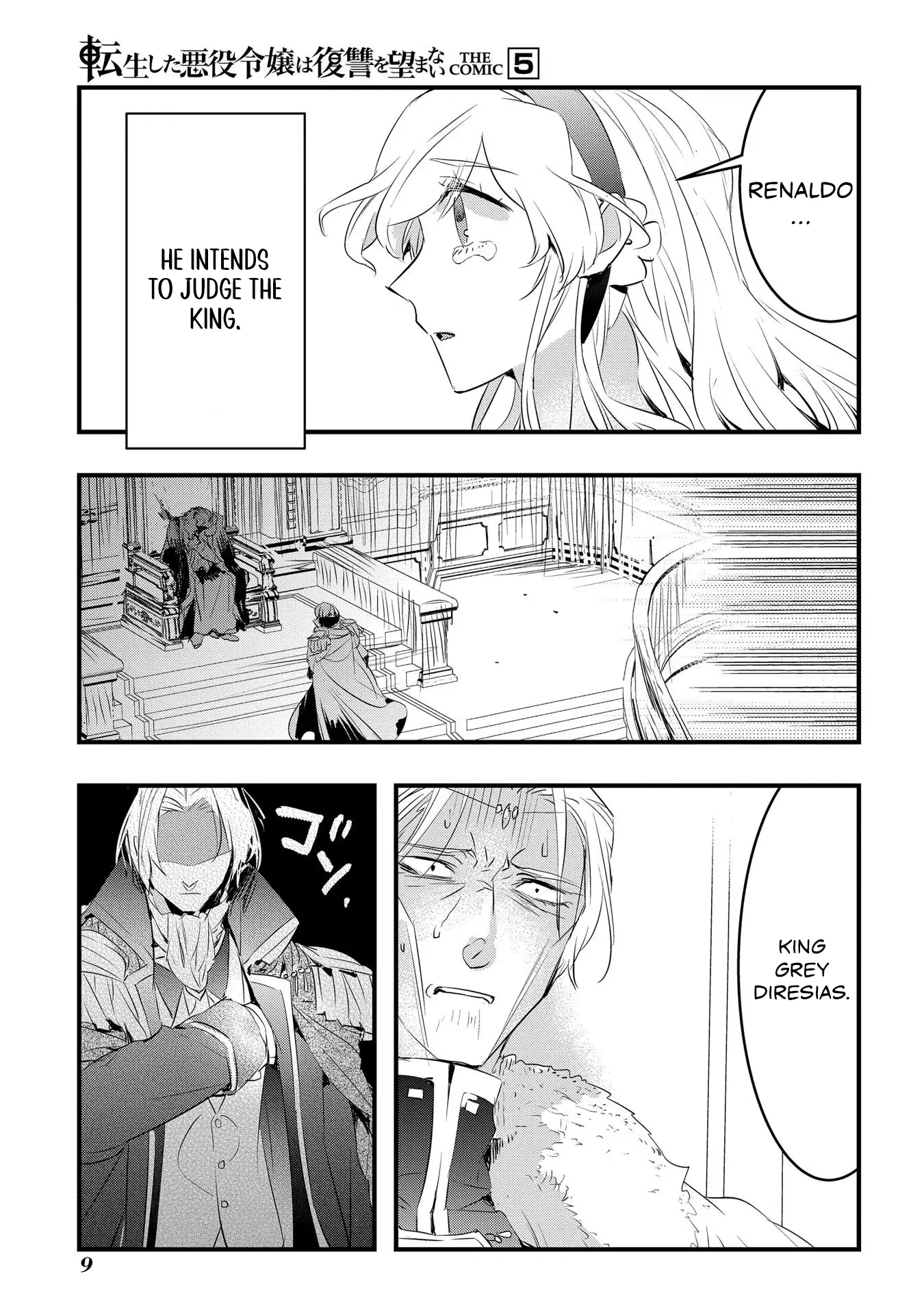 The Reincarnated Villainess Doesn’t Want Revenge Chapter 25 - page 9