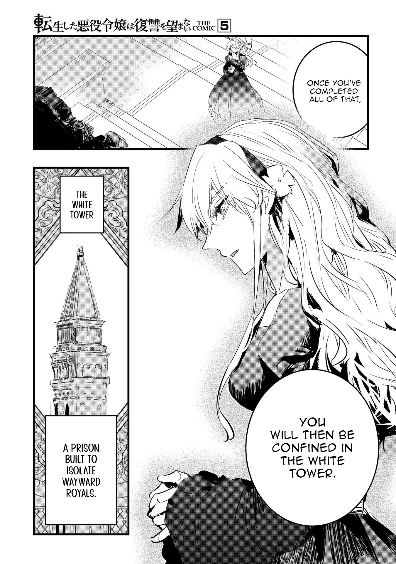 The Reincarnated Villainess Doesn’t Want Revenge Chapter 26 - page 9