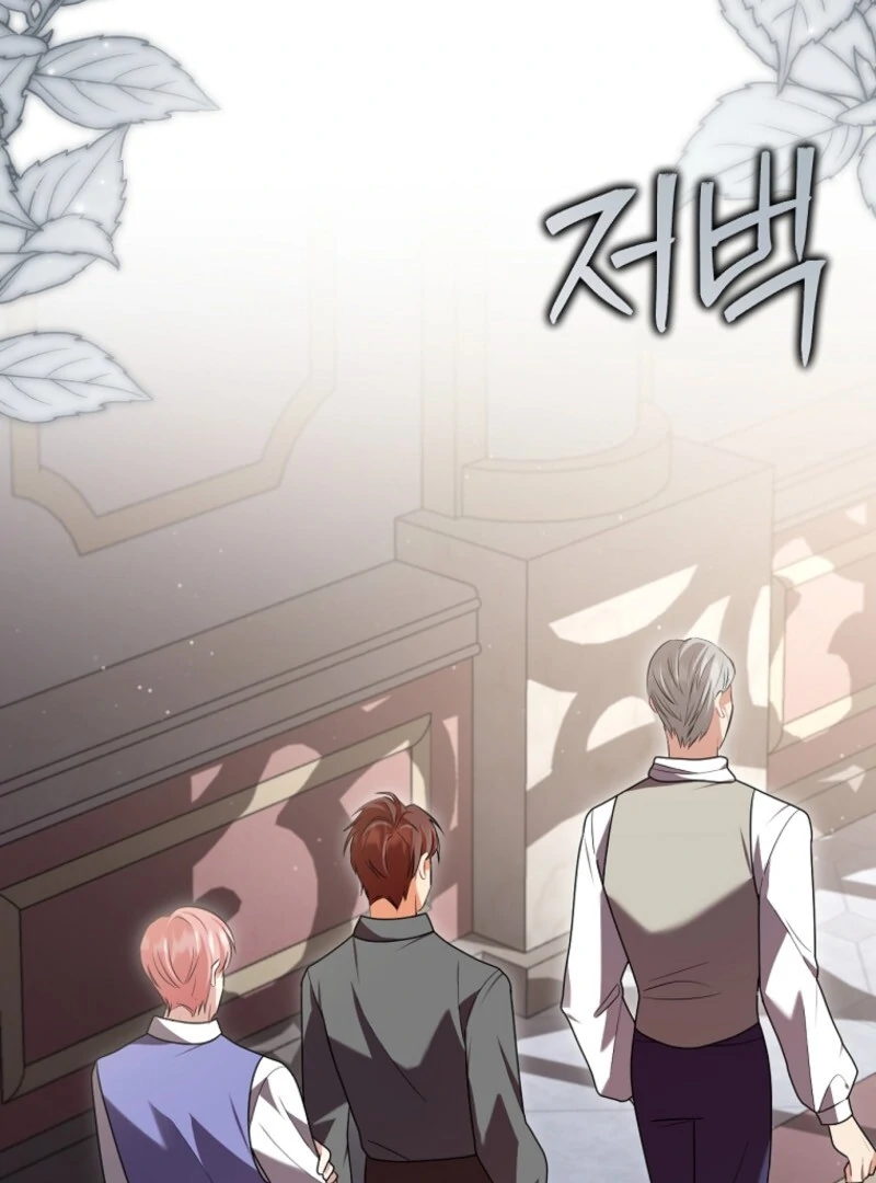 Screw the Noble Life, I’m Going Home Chapter 68 - page 4