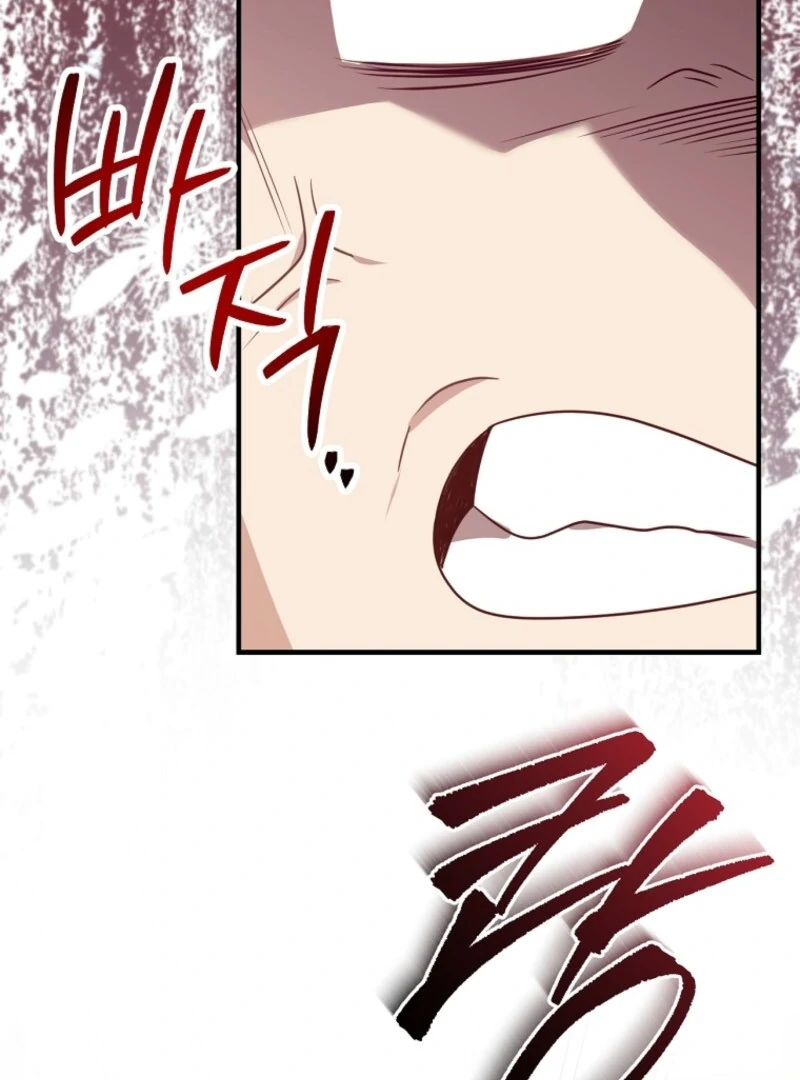 Screw the Noble Life, I’m Going Home Chapter 68 - page 7