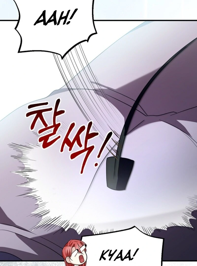 Screw the Noble Life, I’m Going Home Chapter 69 - page 22