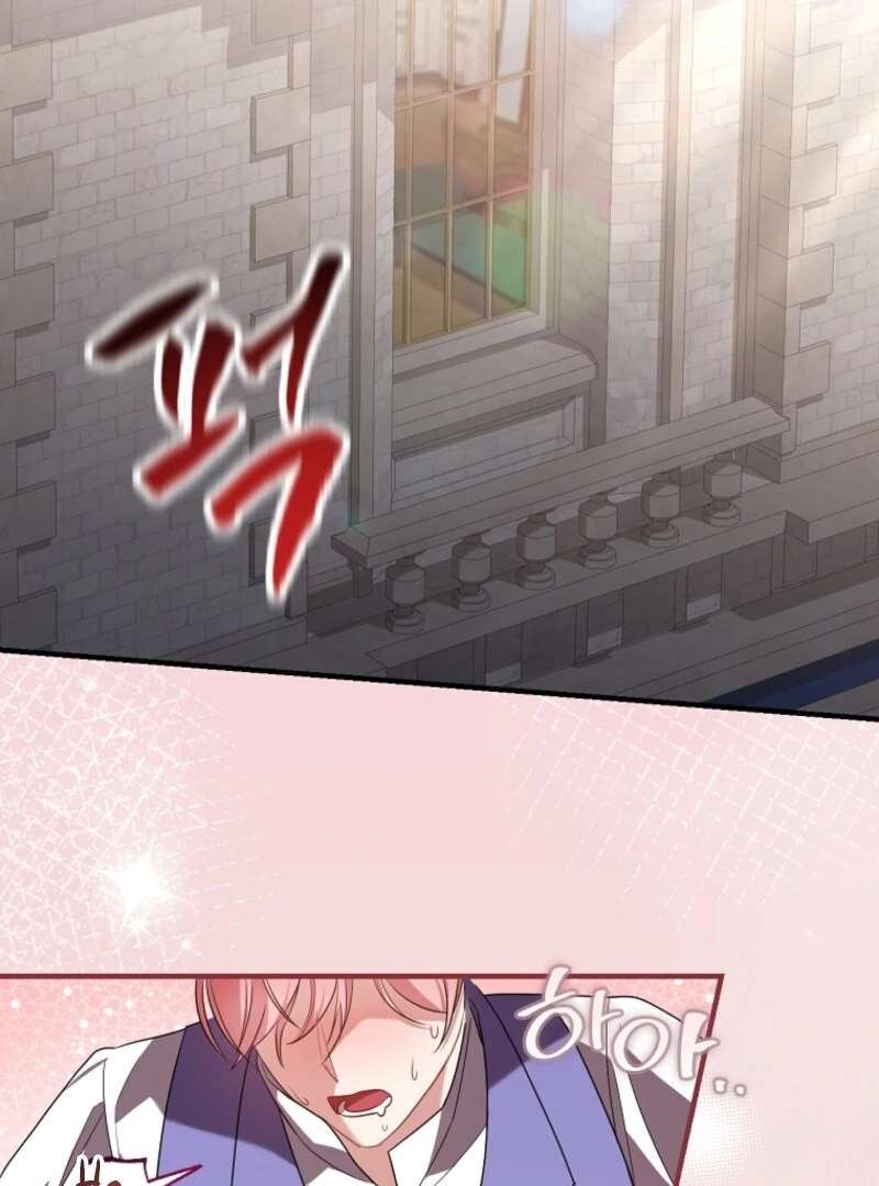 Screw the Noble Life, I’m Going Home Chapter 69 - page 4