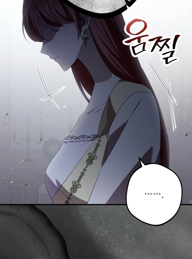 Screw the Noble Life, I’m Going Home Chapter 69 - page 72