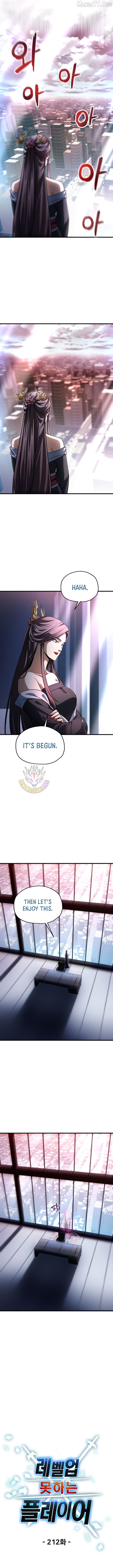 The Player that can’t Level Up Chapter 212 - page 3