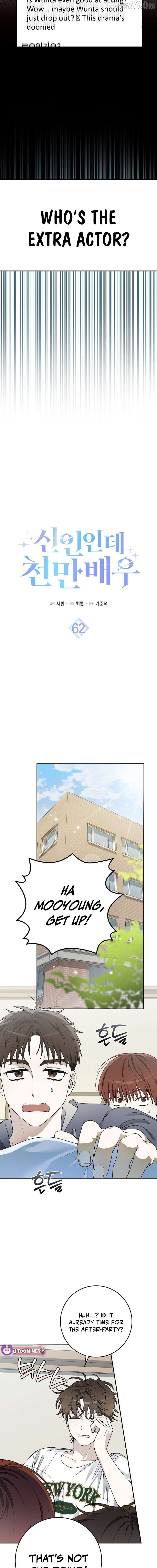 Rookie but One-in-a-Million Actor Chapter 62 - page 3