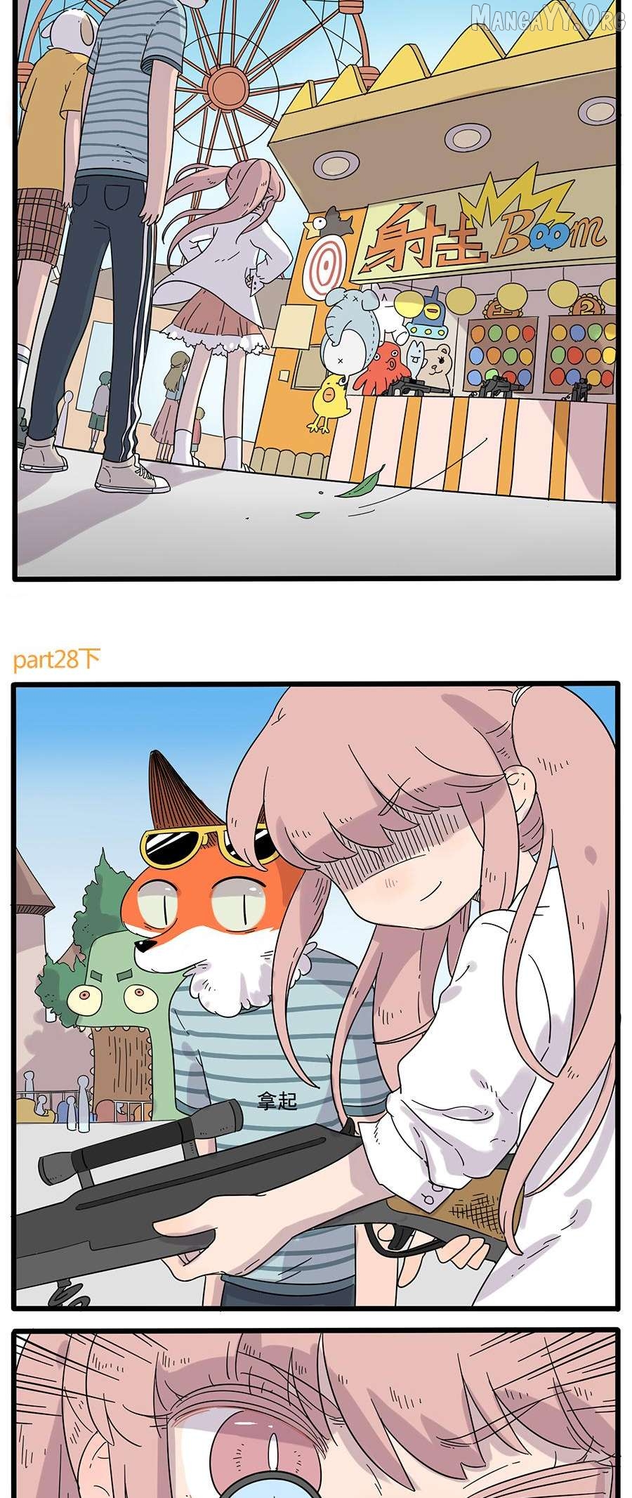 The Loser-fox orange Chapter 28.2 - page 2