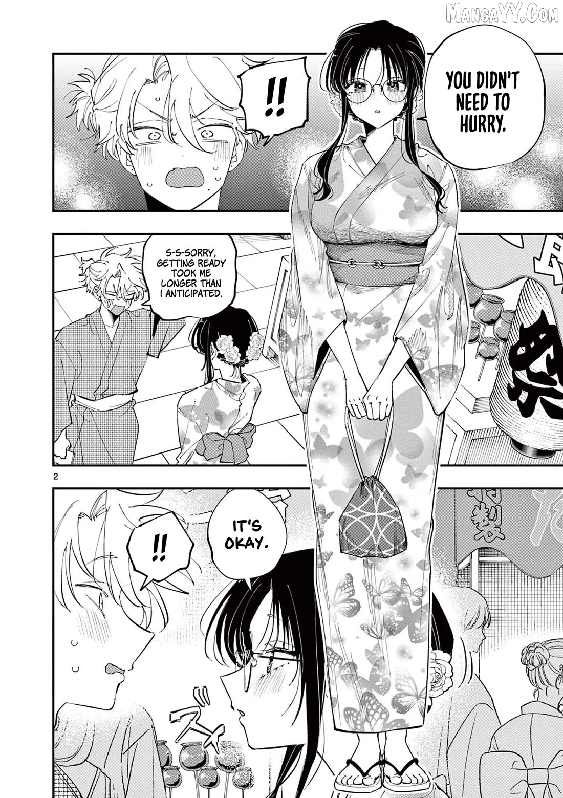 The Person Sitting Next to Me Looking at Me with Perverted Eyes Chapter 77 - page 2