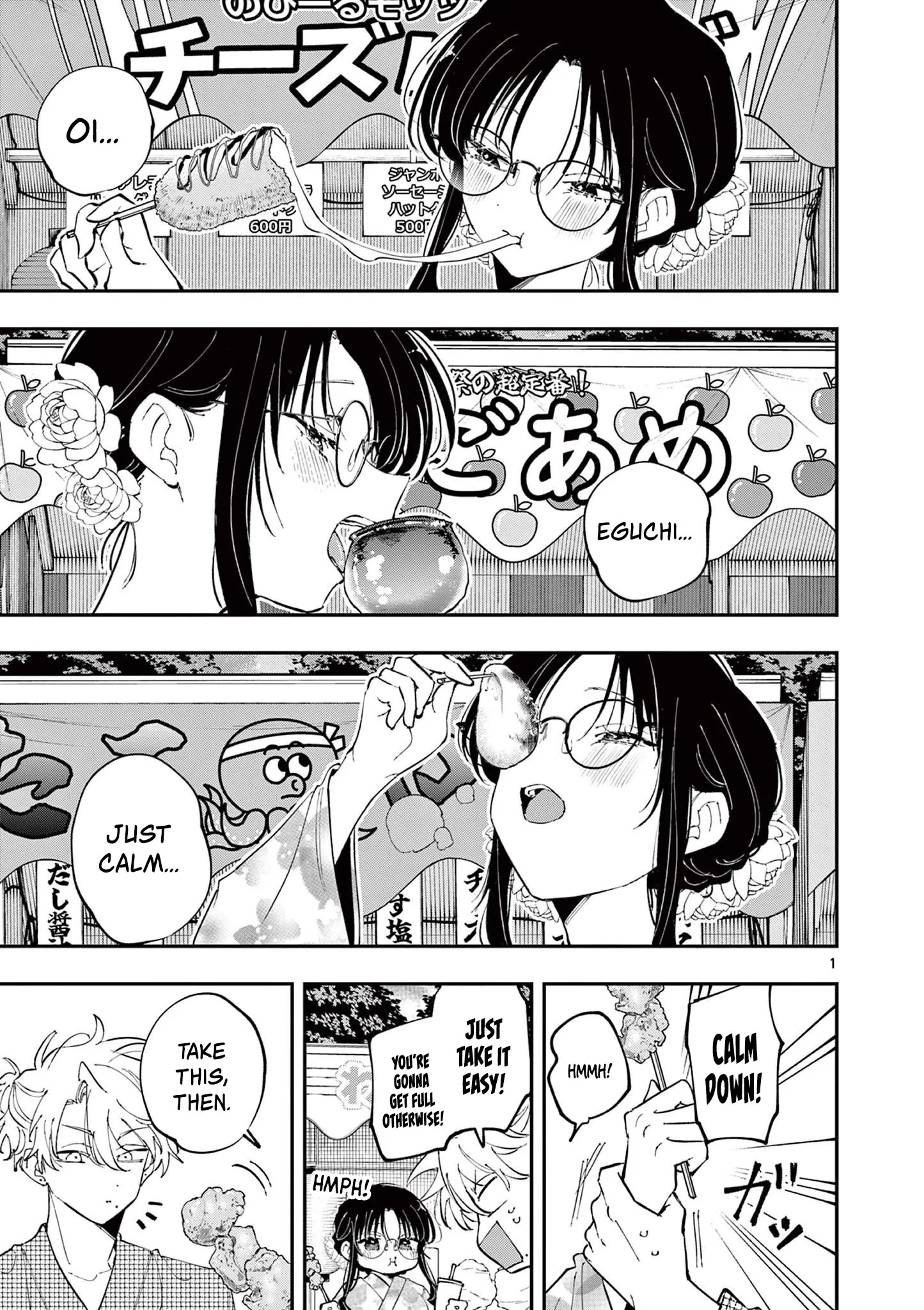 The Person Sitting Next to Me Looking at Me with Perverted Eyes Chapter 79 - page 1