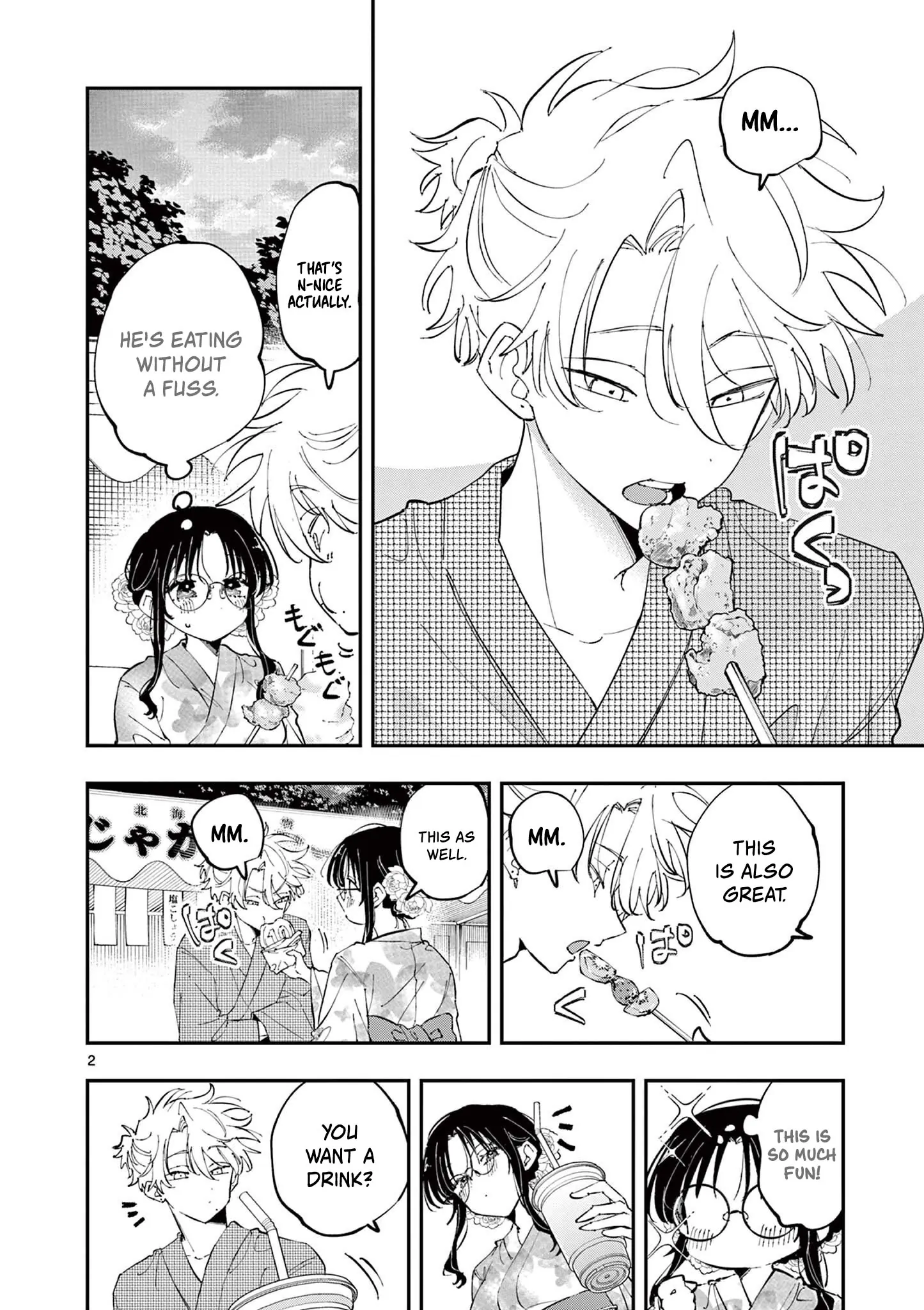 The Person Sitting Next to Me Looking at Me with Perverted Eyes Chapter 79 - page 2