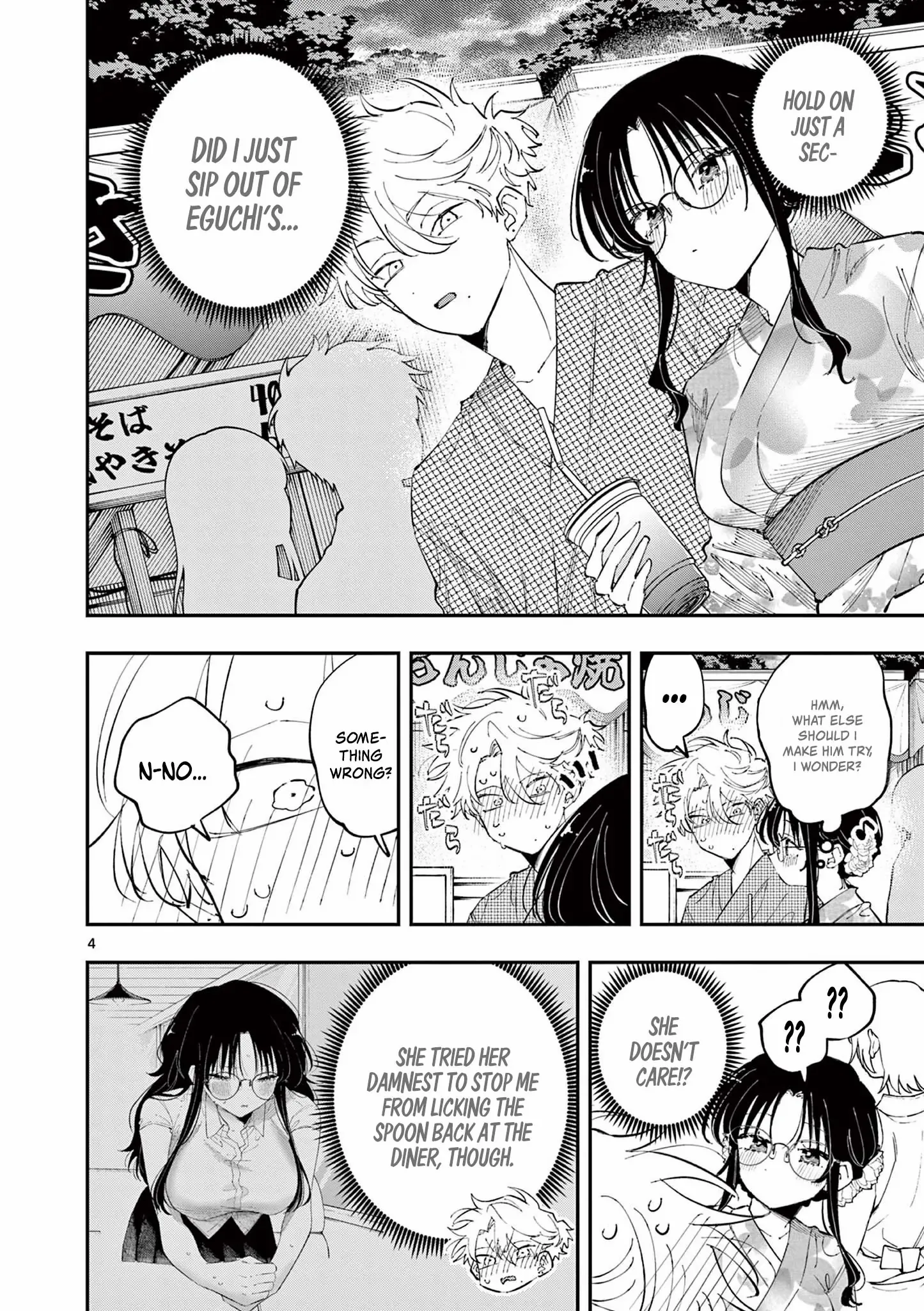 The Person Sitting Next to Me Looking at Me with Perverted Eyes Chapter 79 - page 4