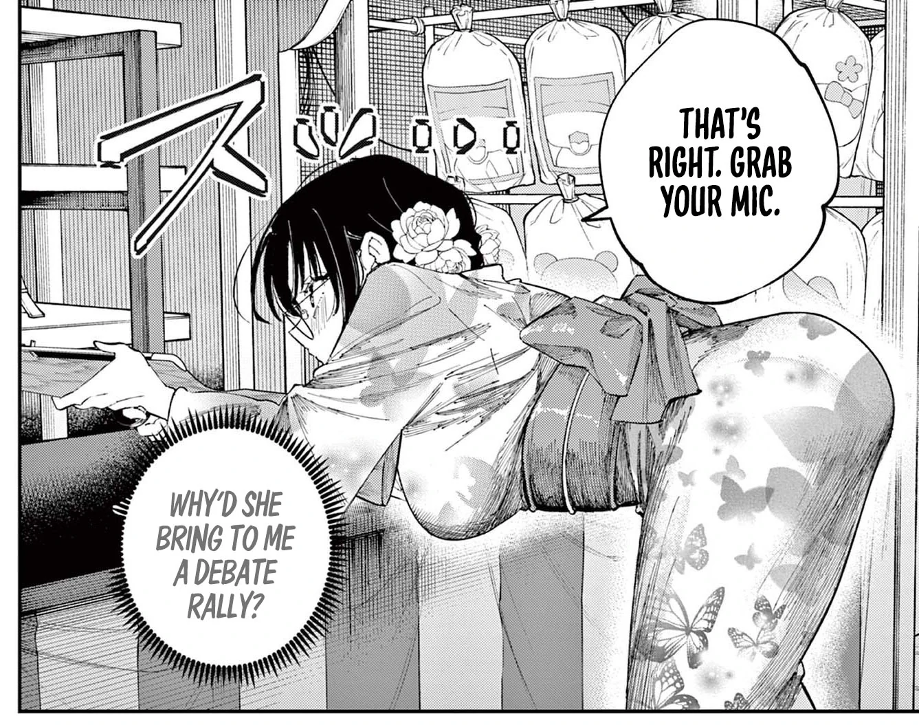 The Person Sitting Next to Me Looking at Me with Perverted Eyes Chapter 80 - page 9