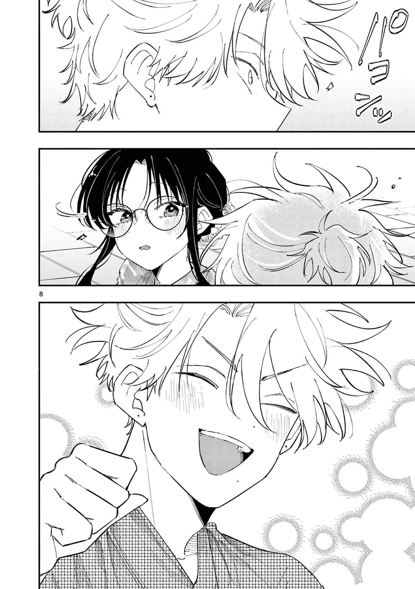 The Person Sitting Next to Me Looking at Me with Perverted Eyes Chapter 80 - page 8