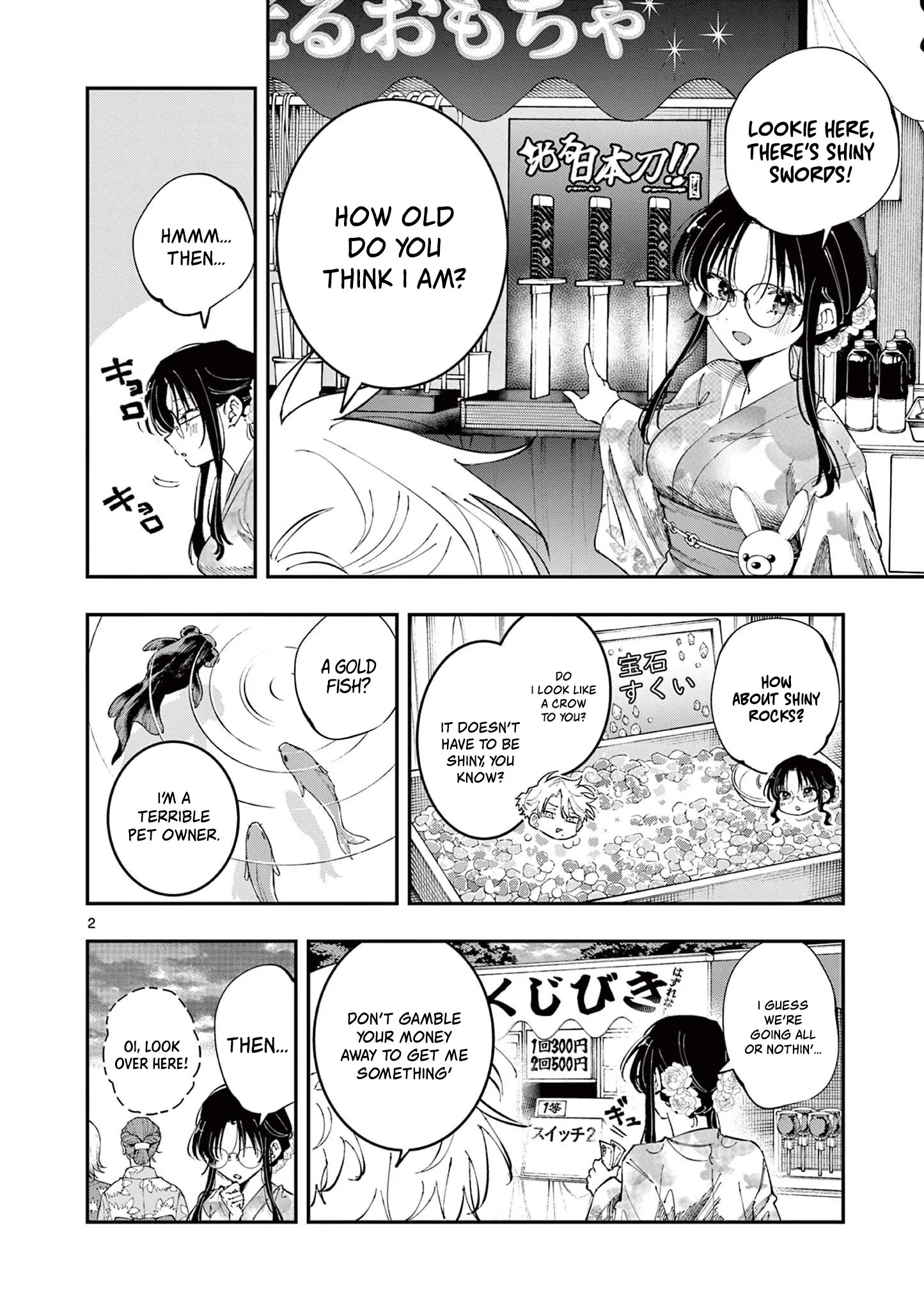 The Person Sitting Next to Me Looking at Me with Perverted Eyes Chapter 81 - page 2