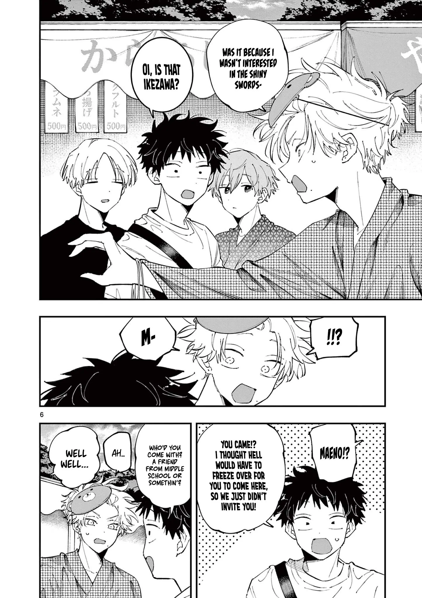 The Person Sitting Next to Me Looking at Me with Perverted Eyes Chapter 81 - page 6
