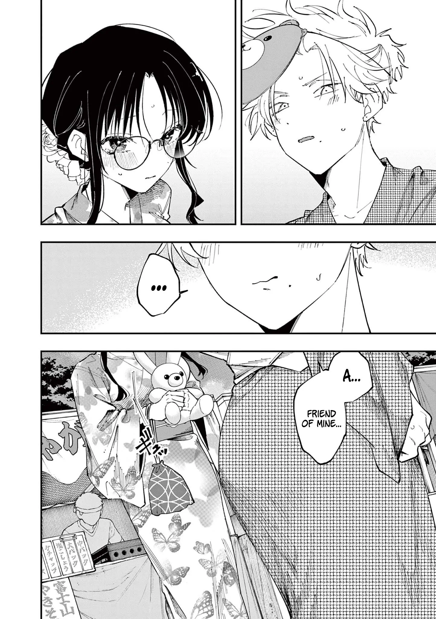The Person Sitting Next to Me Looking at Me with Perverted Eyes Chapter 81 - page 8