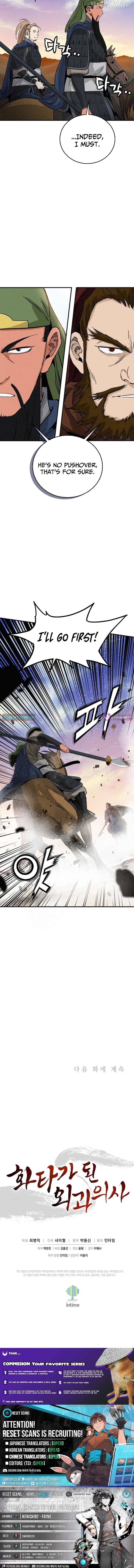 I Reincarnated as a Legendary Surgeon Chapter 180 - page 11