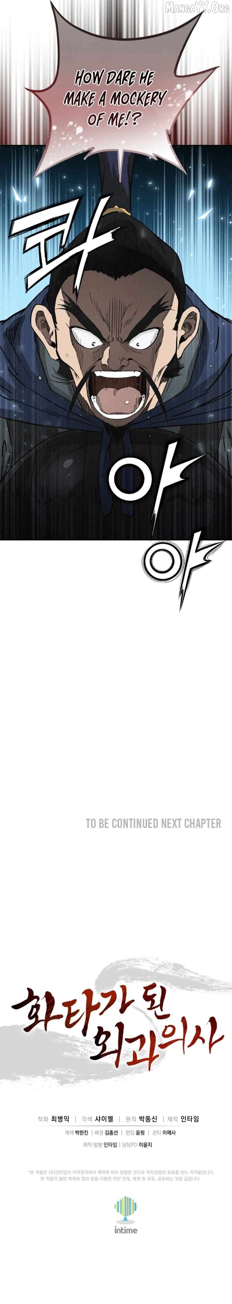 I Reincarnated as a Legendary Surgeon Chapter 181 - page 9