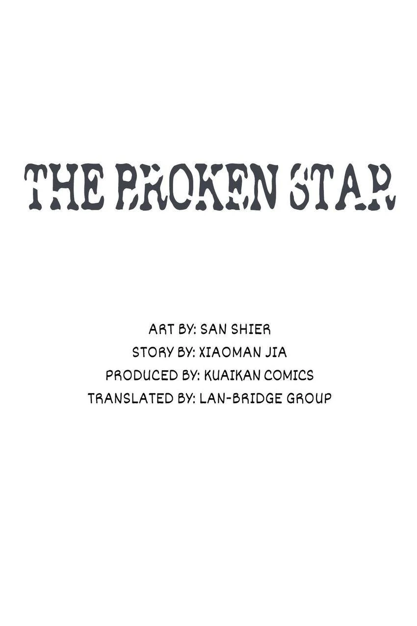 The Broken Star Chapter 73 - page 6