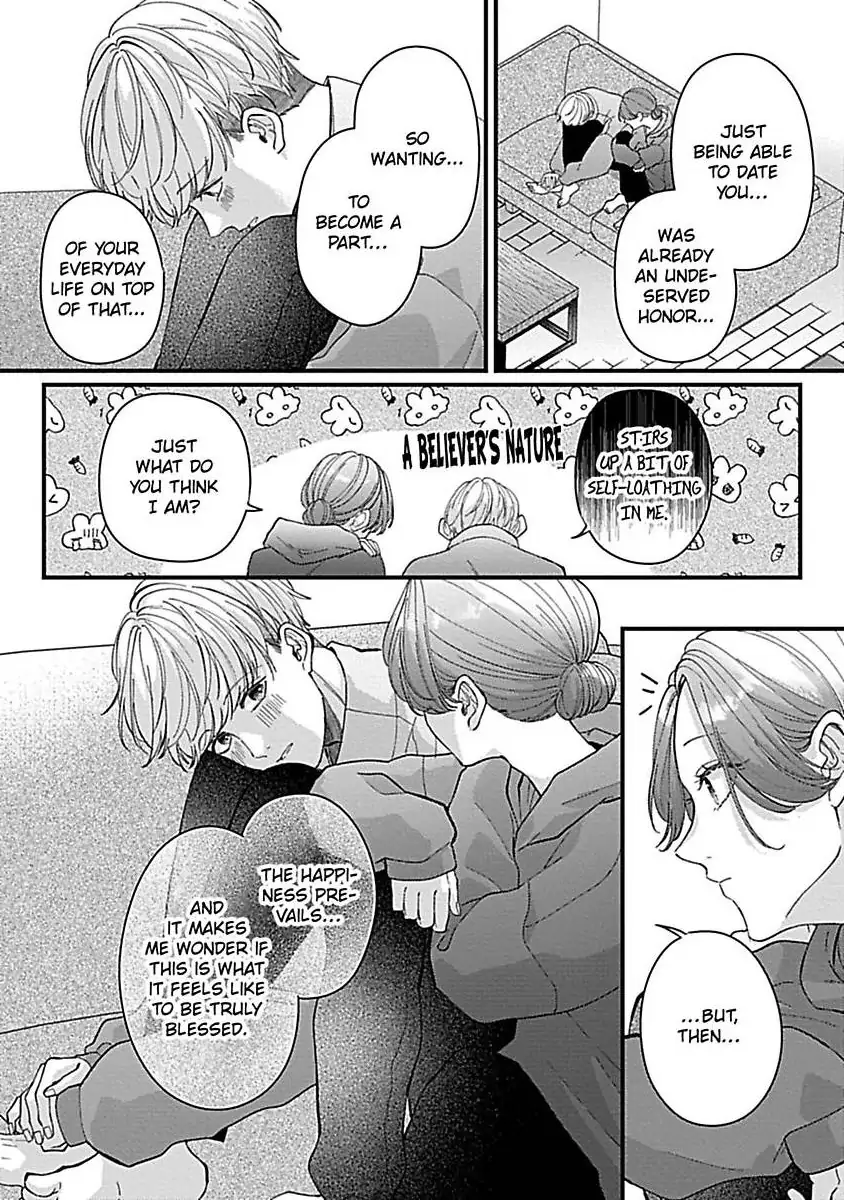 Kawaii Sutokakun wa Izumisama wo Dekiai Suhai Shiteorimasu Chapter 5 - page 10