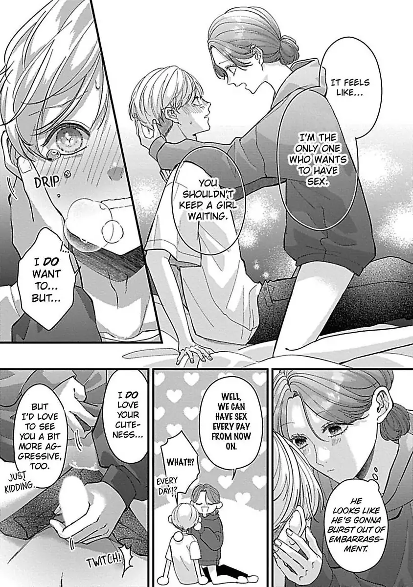 Kawaii Sutokakun wa Izumisama wo Dekiai Suhai Shiteorimasu Chapter 5 - page 15