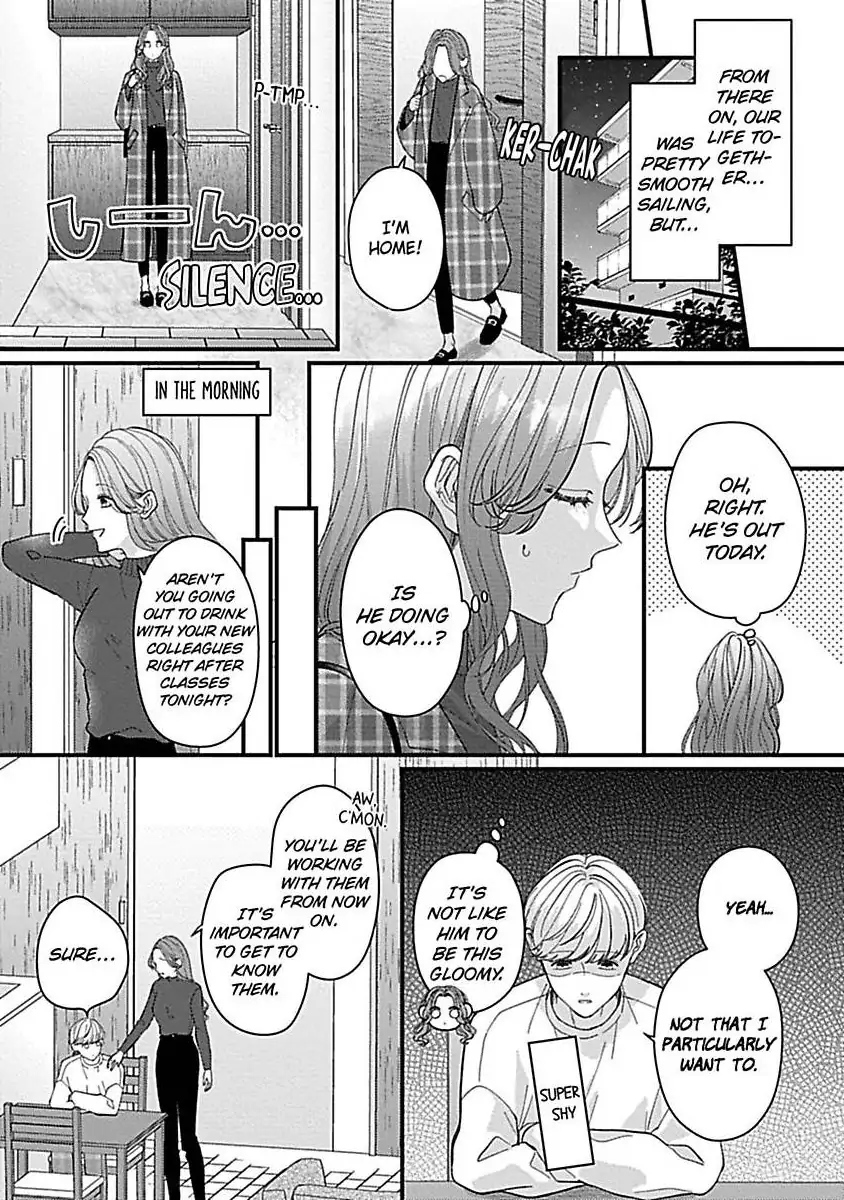 Kawaii Sutokakun wa Izumisama wo Dekiai Suhai Shiteorimasu Chapter 5 - page 19