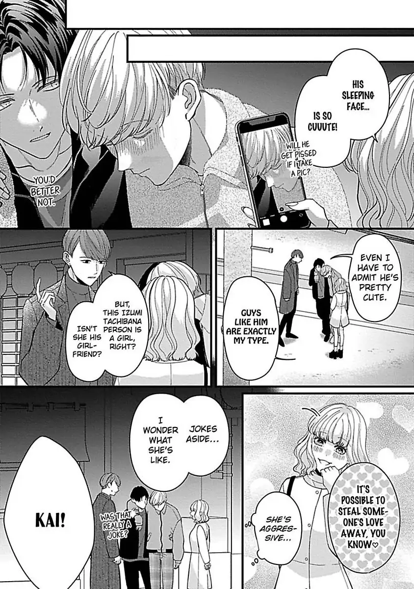 Kawaii Sutokakun wa Izumisama wo Dekiai Suhai Shiteorimasu Chapter 5 - page 22