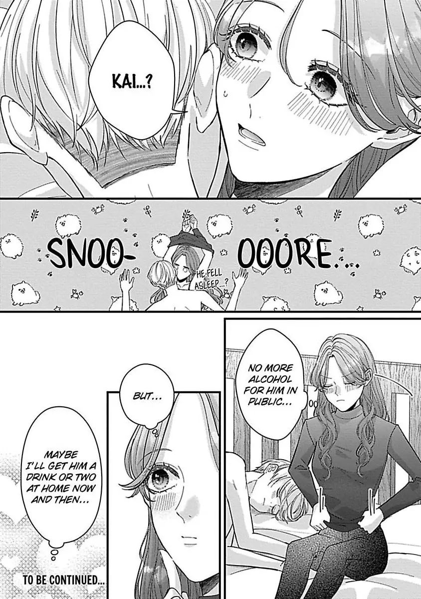 Kawaii Sutokakun wa Izumisama wo Dekiai Suhai Shiteorimasu Chapter 5 - page 28