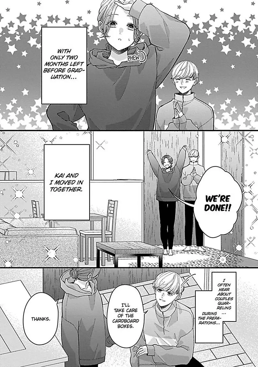 Kawaii Sutokakun wa Izumisama wo Dekiai Suhai Shiteorimasu Chapter 5 - page 3