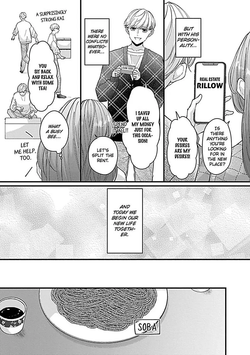 Kawaii Sutokakun wa Izumisama wo Dekiai Suhai Shiteorimasu Chapter 5 - page 4
