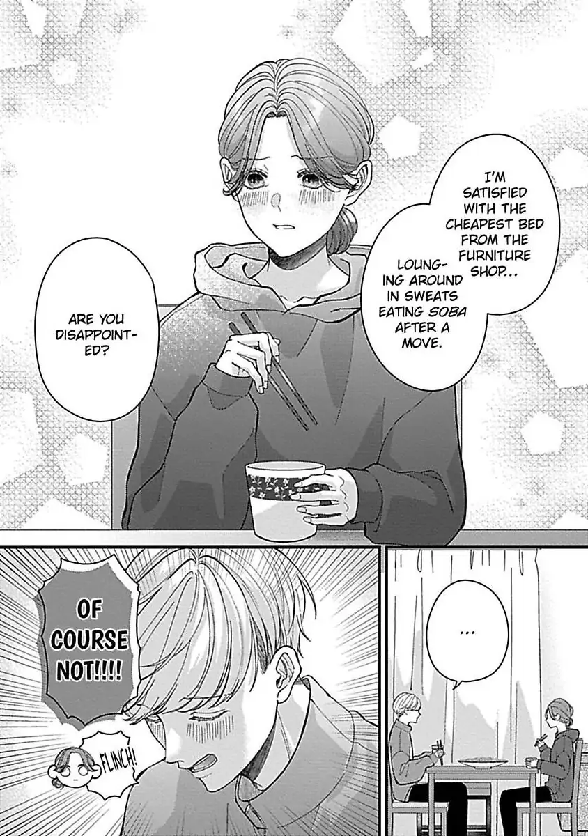 Kawaii Sutokakun wa Izumisama wo Dekiai Suhai Shiteorimasu Chapter 5 - page 7
