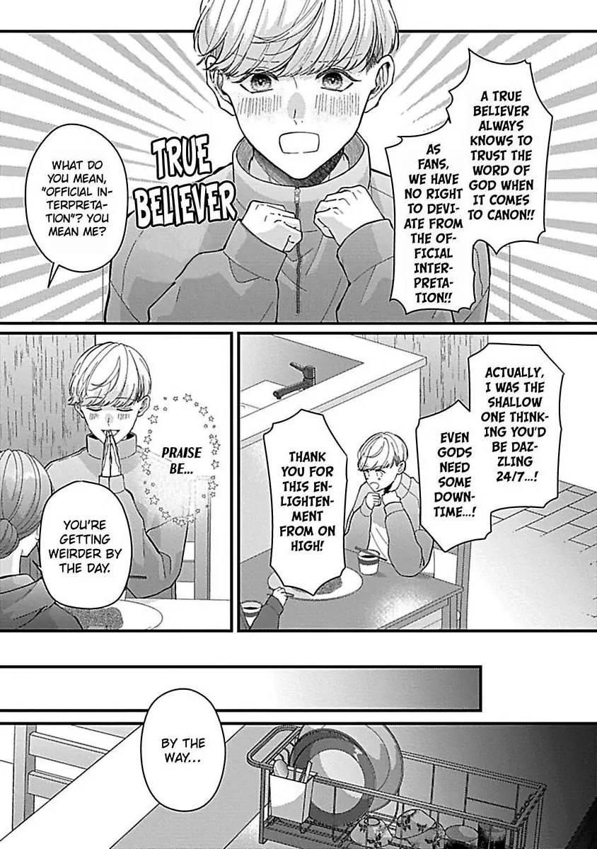 Kawaii Sutokakun wa Izumisama wo Dekiai Suhai Shiteorimasu Chapter 5 - page 8