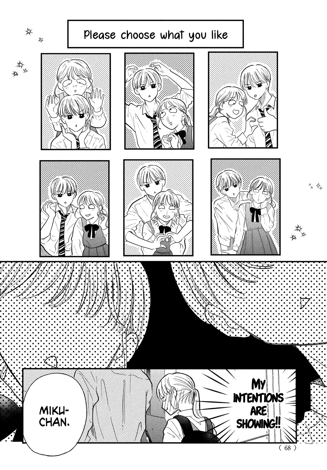 Hoteru Watashi ni Koi wo Oshiete Chapter 4 - page 19