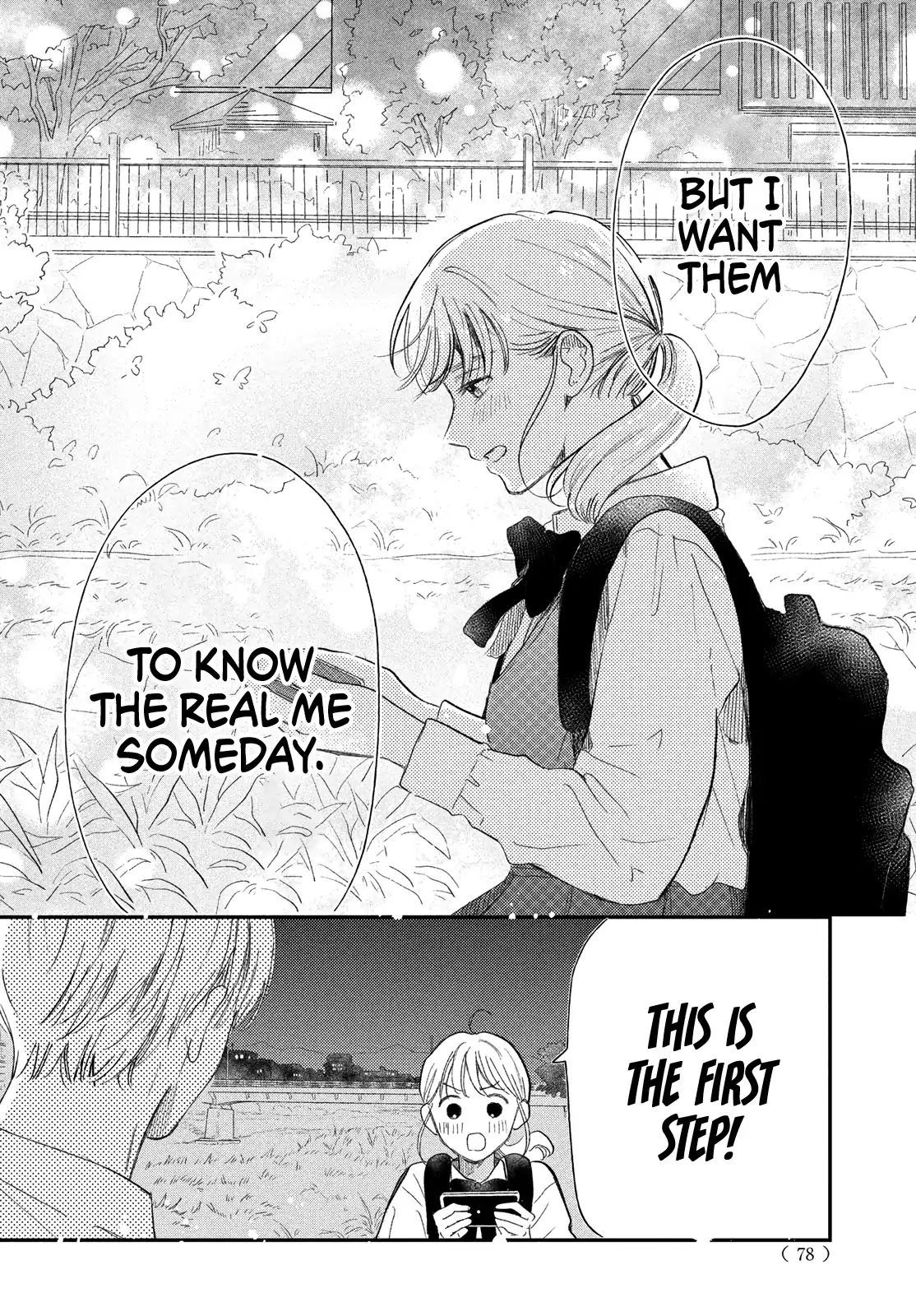 Hoteru Watashi ni Koi wo Oshiete Chapter 4 - page 29