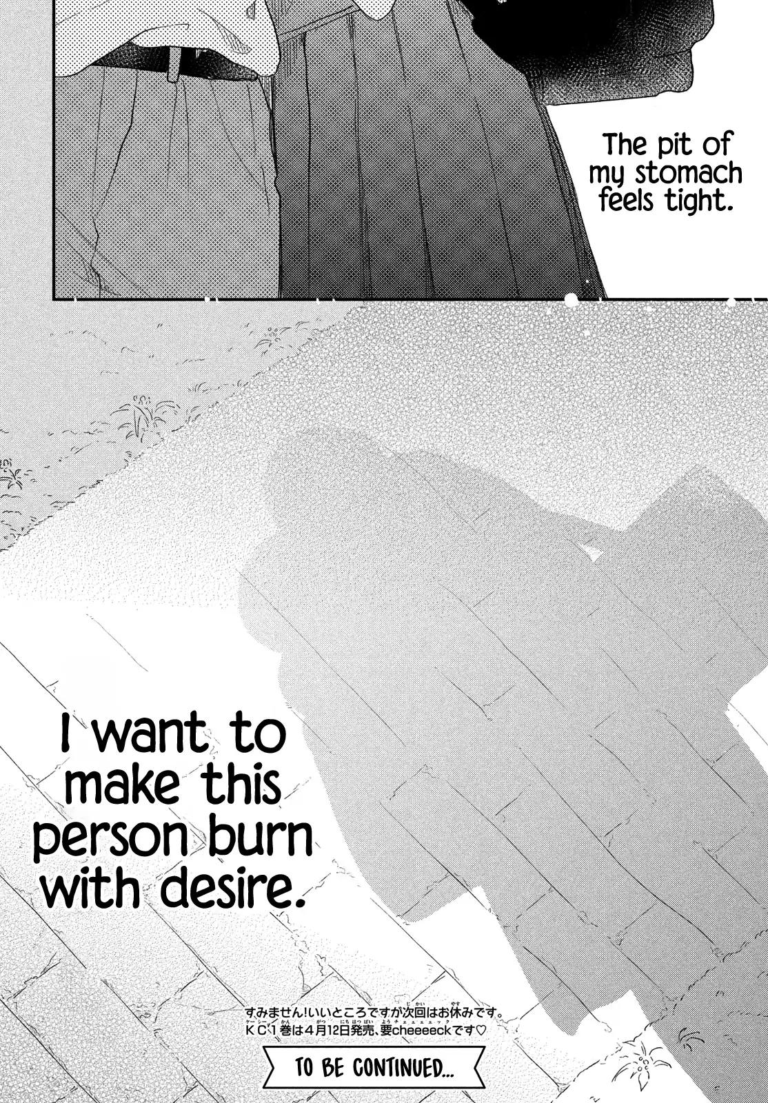 Hoteru Watashi ni Koi wo Oshiete Chapter 4 - page 41