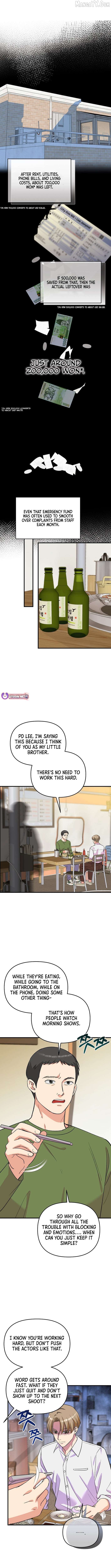 Broadcast Genius Youngest Writer Chapter 69 - page 5