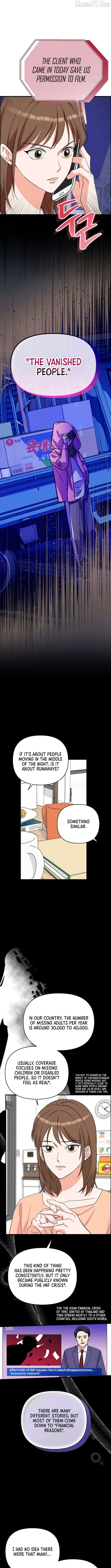 Broadcast Genius Youngest Writer Chapter 72 - page 7