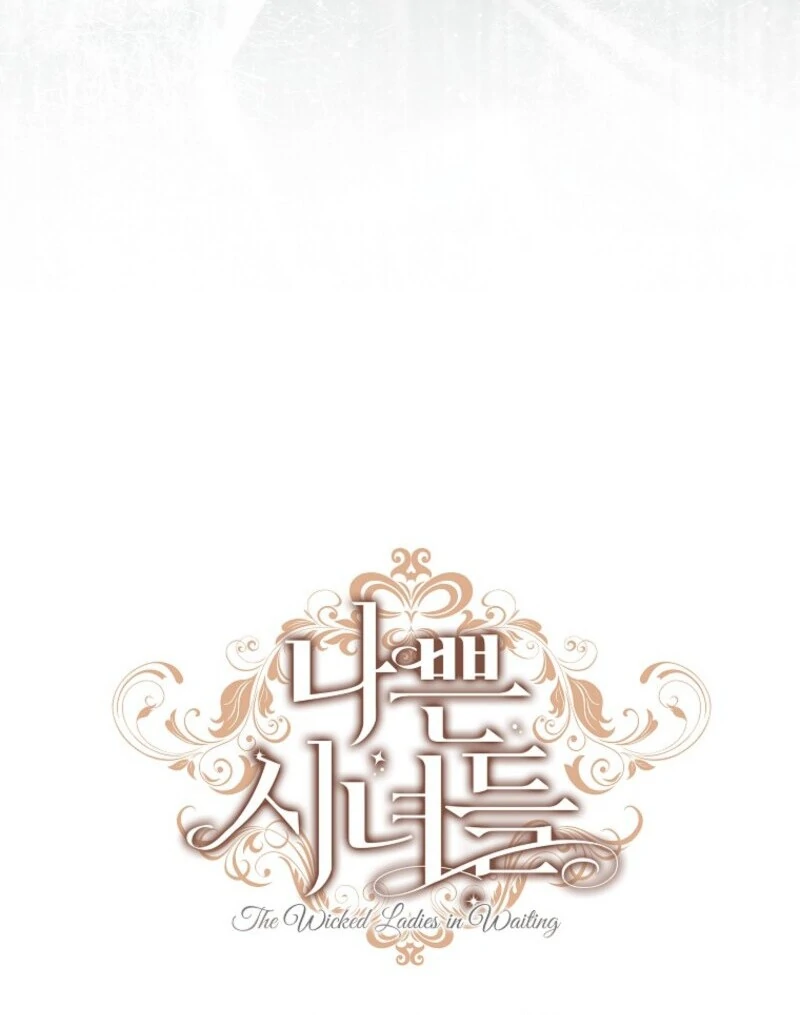 The Wicked Ladies in Waiting Chapter 61 - page 26