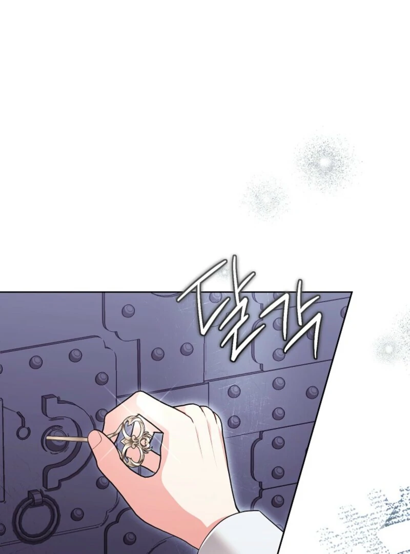 The Wicked Ladies in Waiting Chapter 63 - page 2