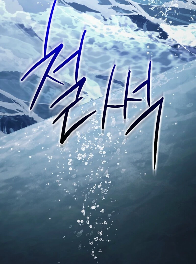 The Wicked Ladies in Waiting Chapter 63 - page 98