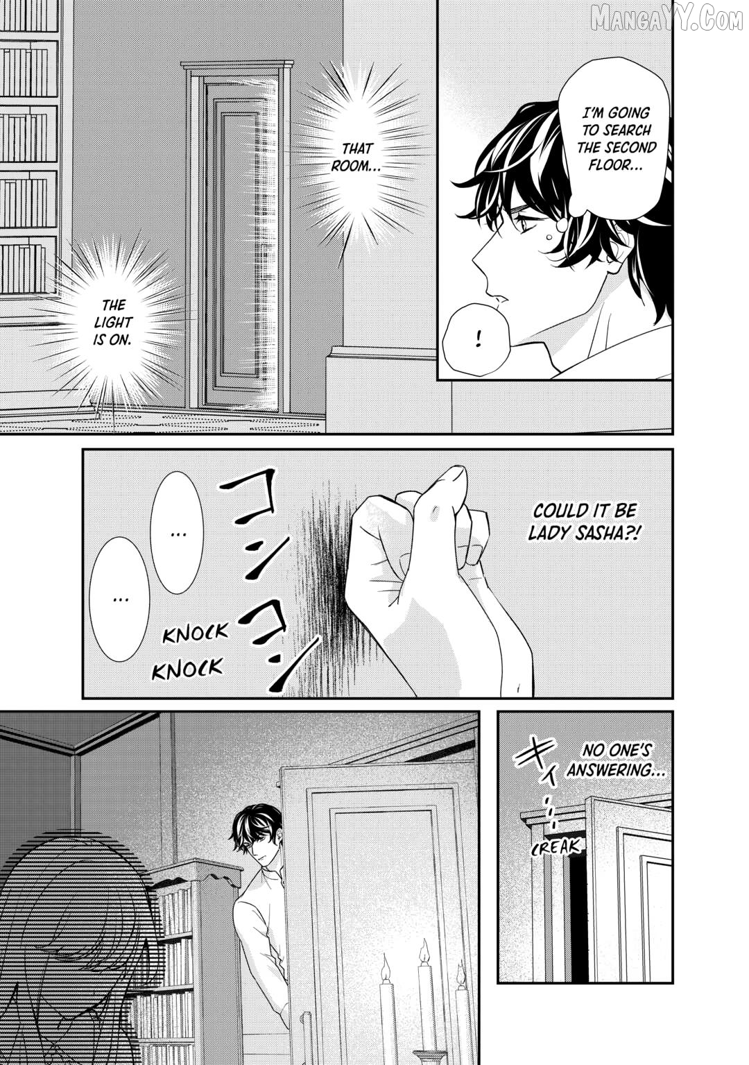 The Struggles of a Reincarnated Marquess's Daughter--- I'll Be Taken Down in Style! Chapter 35 - page 23