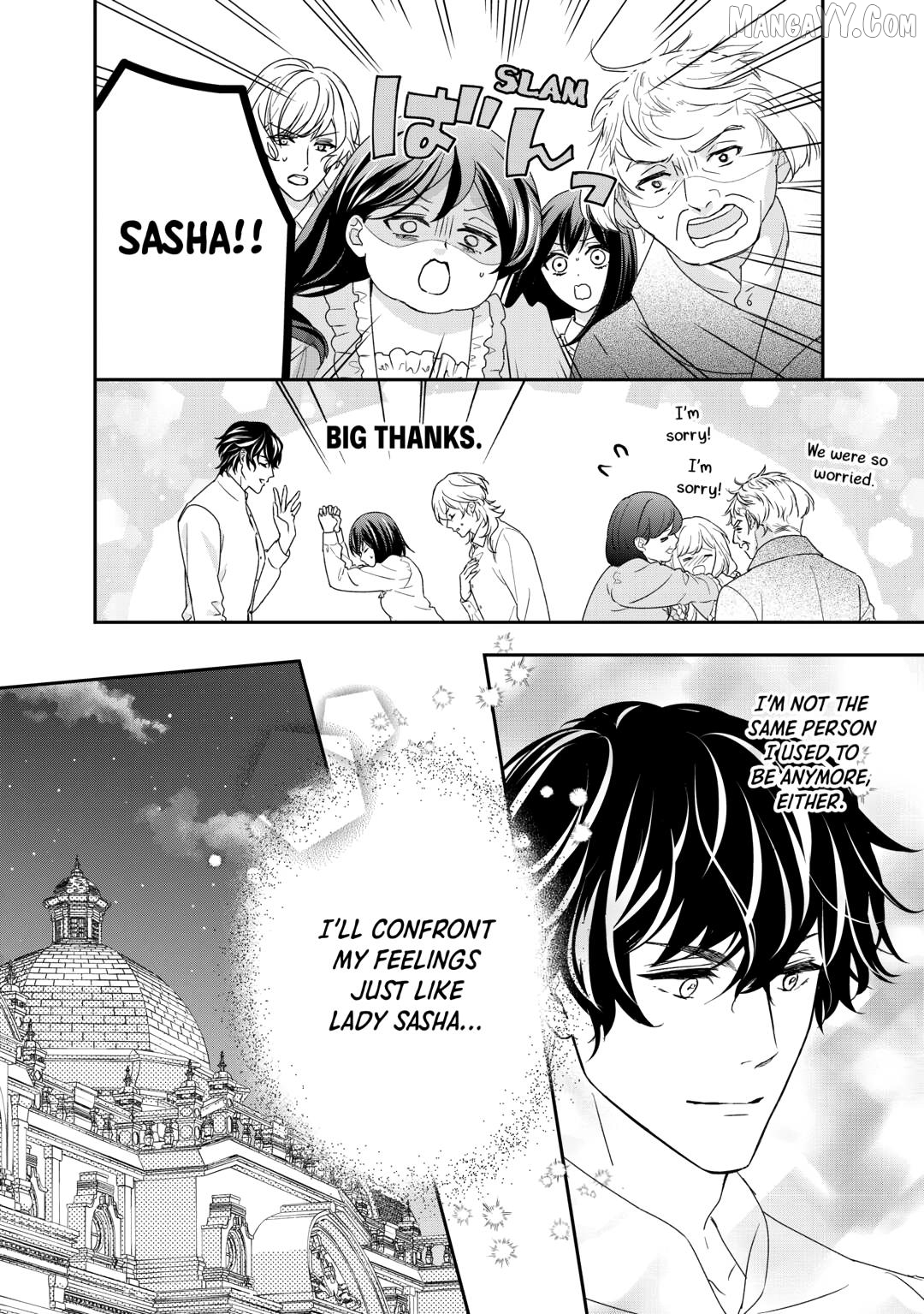 The Struggles of a Reincarnated Marquess's Daughter--- I'll Be Taken Down in Style! Chapter 35 - page 32