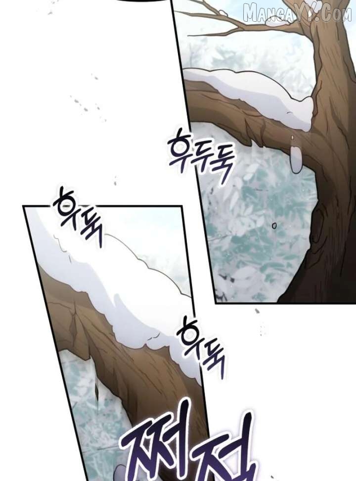 A Beast Swallowed by a Flower Chapter 110 - page 74