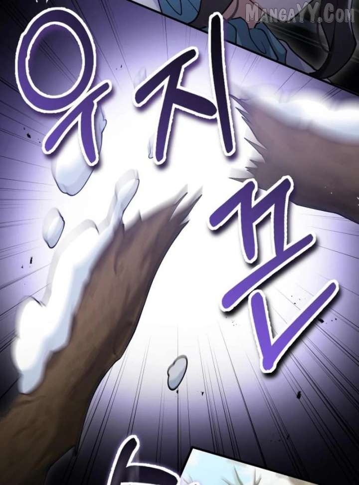 A Beast Swallowed by a Flower Chapter 110 - page 76