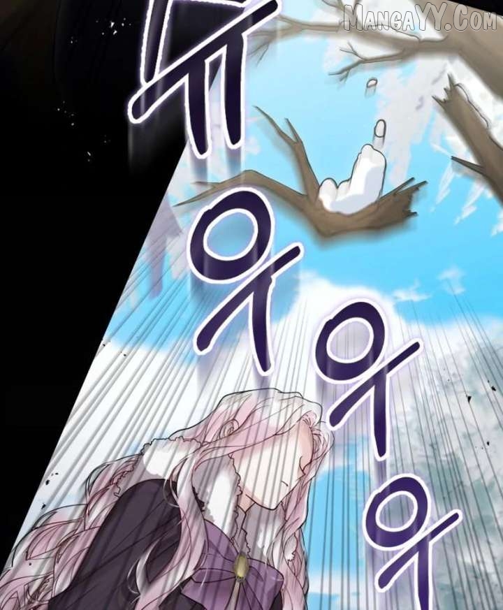 A Beast Swallowed by a Flower Chapter 110 - page 77
