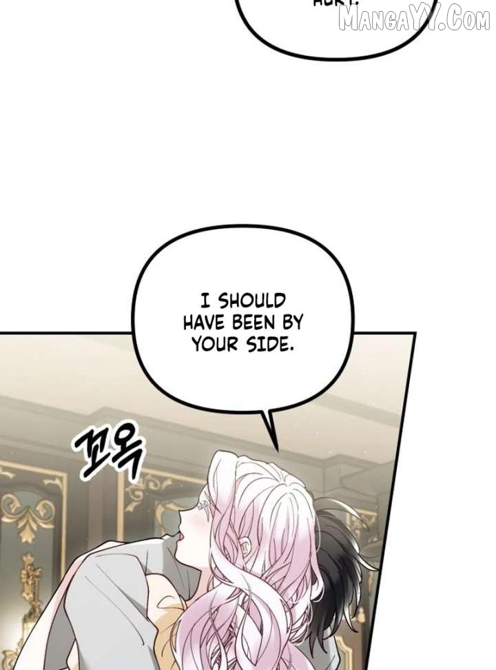 A Beast Swallowed by a Flower Chapter 110 - page 93