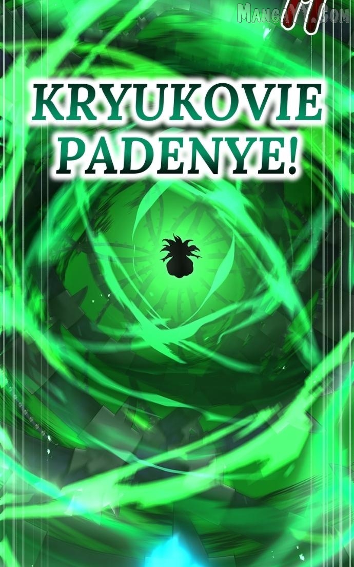 I am the strongest awakeners, recognized by all of the world’s cheat masters Chapter 75 - page 87
