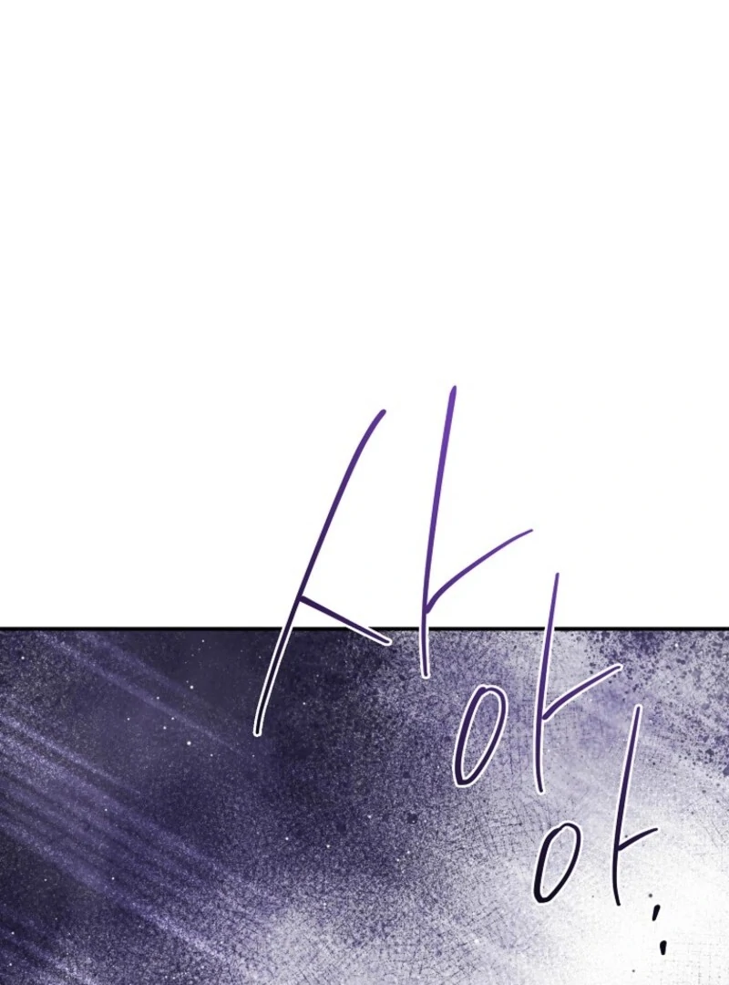 A Terminally Ill Villainess Refuses to Be Adopted Chapter 71 - page 124