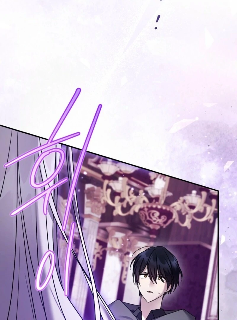 A Terminally Ill Villainess Refuses to Be Adopted Chapter 71 - page 17